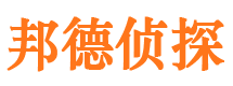 沅江捉小三公司